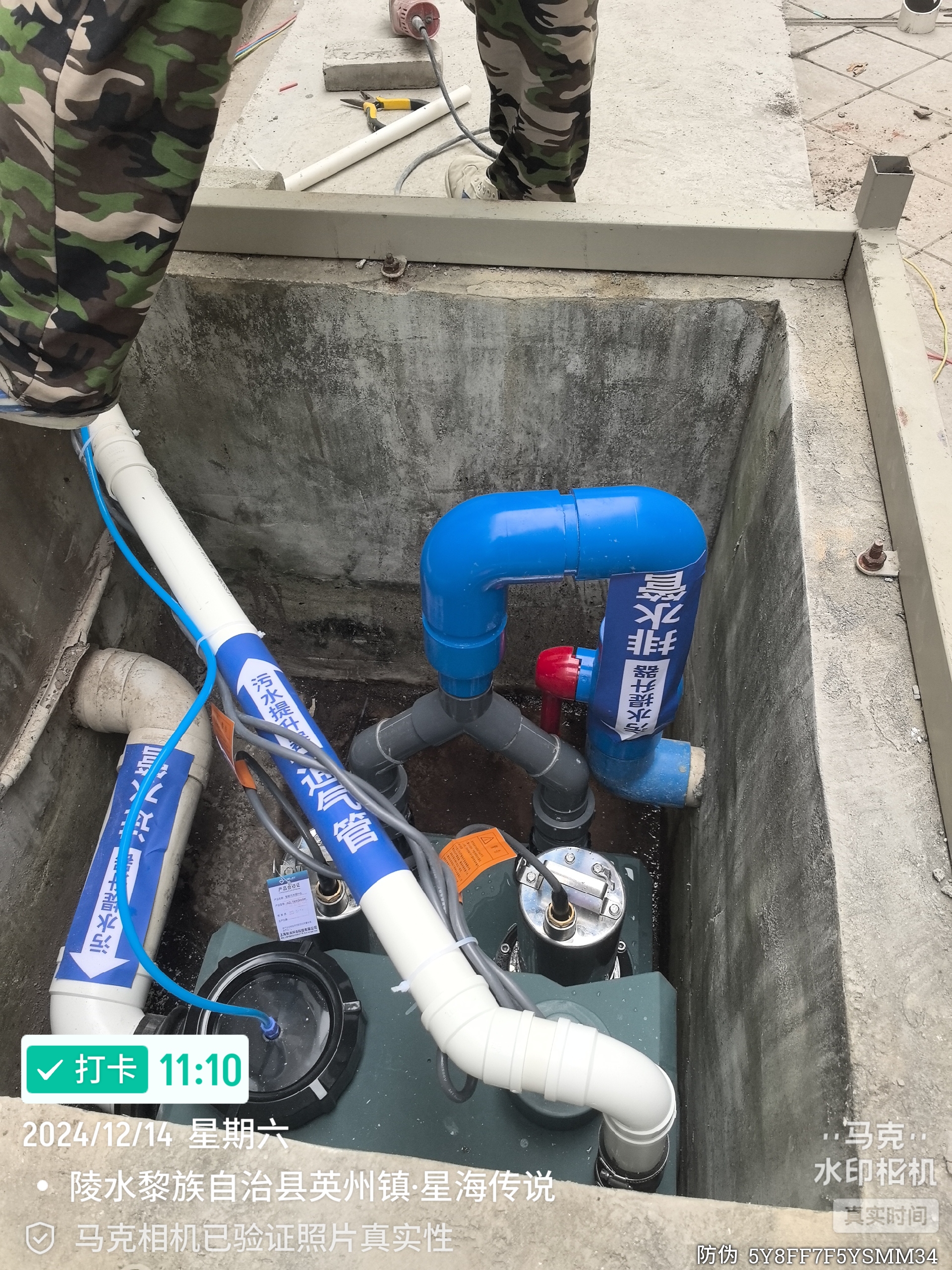 污水提升器