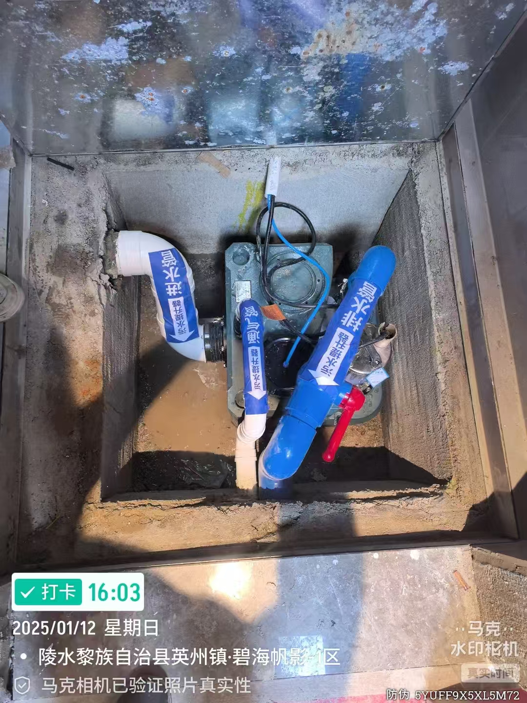 污水提升泵